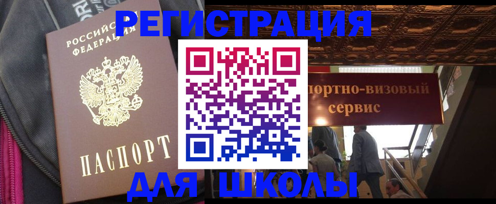 временная регистрация госуслуги в Алексеевке