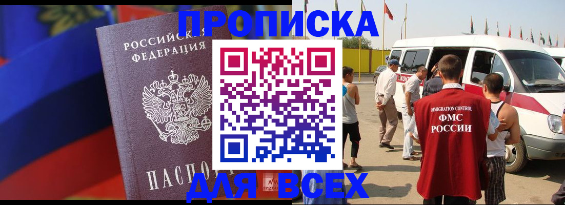 найти адрес прописки в Алексеевке